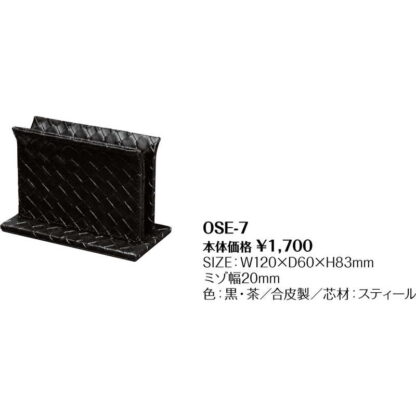 メニューブック立て OSE-7 / シンビ メニューブックスタンド メニューブック立て - 画像 (2)