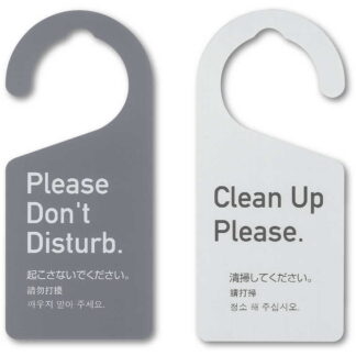ドアノブサイン(両面刷) SS-166 / シンビ ホテル ルーム ドアノブ 案内 サイン プレート