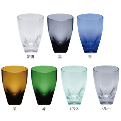 トライタン グラス トライタングラス-1 / シンビ コップ グラス プラスチック - 画像 (3)