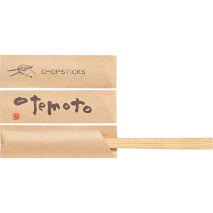 ナチュラル 箸袋 250枚入 10セット ナチュラル箸袋(OTEMOTO) / 返品代引不可 / えいむ 箸 袋 - 画像 (3)