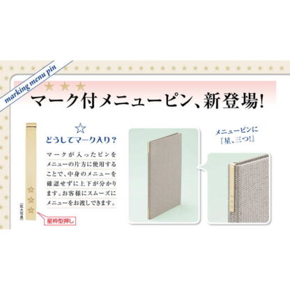 バネ型巾広マーキングピン 10本セット MP-123M / 星印付き / えいむ メニュークリップ メニューピン 真鍮 - 画像 (3)