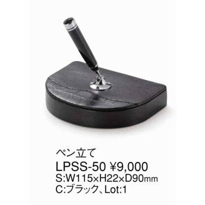 ペン立て LPSS-50 / えいむ ホテル フロント ペン立て ペンスタンド リサイクルレザー クロコダイル柄 - 画像 (2)