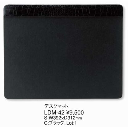 デスクマット LDM-42 / えいむ ホテル フロント デスクマット リサイクルレザー クロコダイル柄 業務用 - 画像 (2)