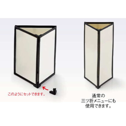 ジョイントパーツ 三角プラホルダー PCH-100 / 1個  / えいむ テーピング メニューブック メニュースタンド - 画像 (3)