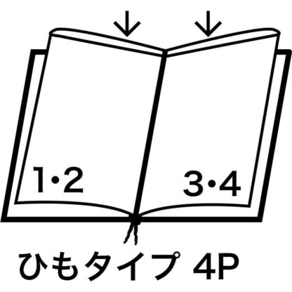 MDF メニューブック(大 A4 4ページ) WB-911 / えいむ メニューブック ヒモタイプ 木製 - 画像 (4)