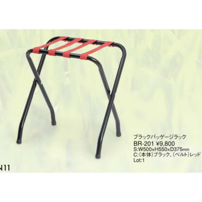 ブラック バッゲージ ラック BR-201 / 折りたたみ式 / えいむ ホテル カバン置き バッグ 小物 台 置き - 画像 (2)