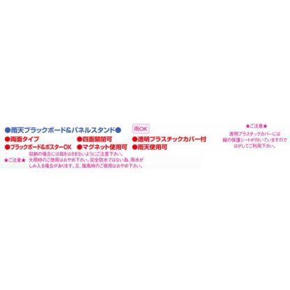ブラックボード・ポスタースタンド(2WAY) (A2サイズ) PBS-A2 / 返品代引不可 返品代引不可品 / えいむ メニューボード スタンド イーゼル ディスプレイ - 画像 (3)