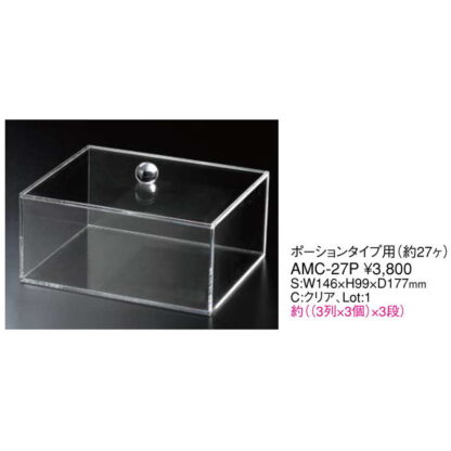 アクリル マウスウォッシュ・多目的ケース(ハンドメイド) ポーションタイプ用(約27ケ) AMC-27P / えいむ アクリル ケース ディスプレイ - 画像 (2)