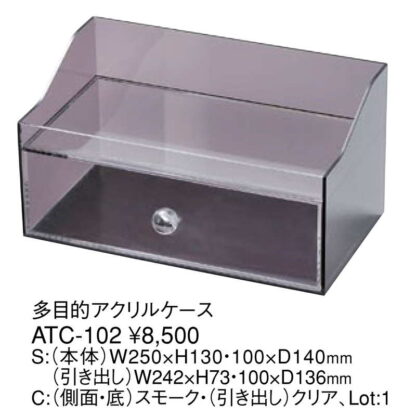 多目的アクリルケース(ハンドメイド) ATC-102 / えいむ アクリル ケース ディスプレイ - 画像 (2)