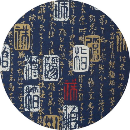 和紙メニュー 和文字柄(大 A4 4+2ページ) WB-211 / えいむ 和風 メニューブック ヒモタイプ - 画像 (3)