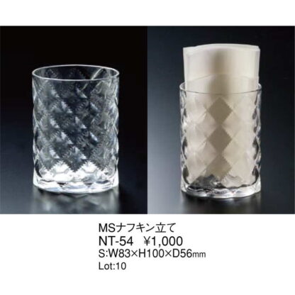 MS ナフキン立て NT-54 / えいむ メニュー立て ナフキンスタンド ナフキン立て - 画像 (2)