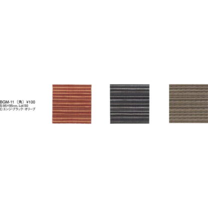 ブランナー コースター(角) BGM-11 / えいむ コースター 業務用 - 画像 (2)