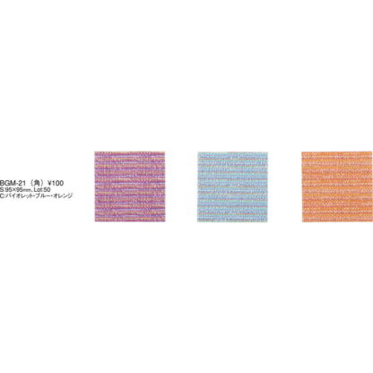 ブランナー コースター(角) BGM-21 / えいむ コースター 業務用 - 画像 (2)