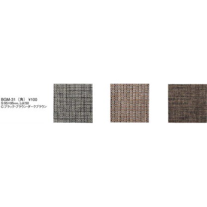 ブランナー コースター(角) BGM-31 / えいむ コースター 業務用 - 画像 (2)