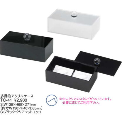 多目的 アクリルケース TC-41 / えいむ アクリル ケース 小物入れ 小物含まず - 画像 (2)