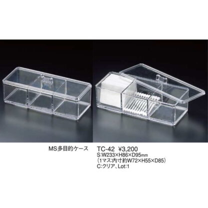 MS 多目的 ケース TC-42 / 返品代引不可 / えいむ 試食品 アクリル ケース ディスプレイ - 画像 (2)