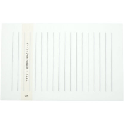 ボールペンで書ける和紙 便箋 大 ふんわり はいいろ（20枚入り） BWB-FGY-L / オオウエ OFF 高級和紙便箋 グレー ナチュラル