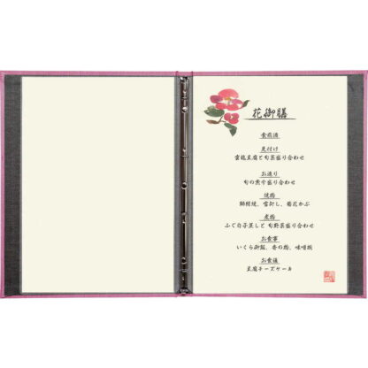 スリムバインダー式メニューブック(A4) スリムB-PR-101 / シンビ 新製品 PRシリーズ - 画像 (3)