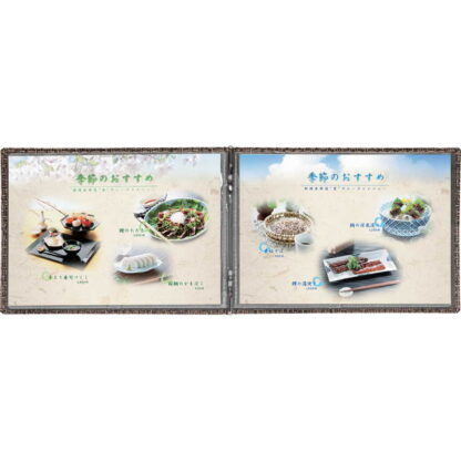 メニューブック(B5 ヨコ) BA-13 / シンビ メニューブック メニューブック - 画像 (3)