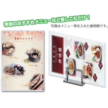 ハードカードケース B-4 (46セット) ZSG-F278-60 / 返品代引不可  / シンビ メニューブック メニューケース - 画像 (3)