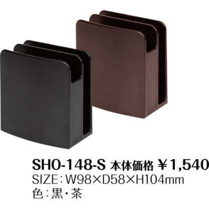 成型ナプキン&ブックスタンド(小) SHO-148-S / シンビ ブックスタンド ブックスタンド複合 - 画像 (2)