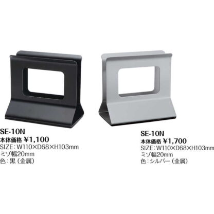 スティールメニュースタンド SE-10・N ブラック / シンビ ブックスタンド ブックスタンドスチール - 画像 (2)