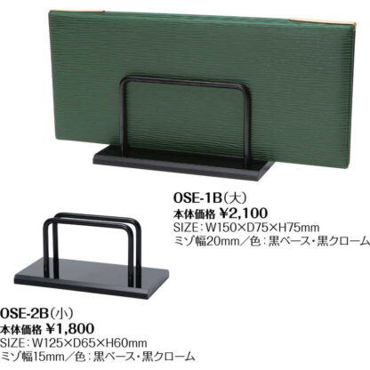 ブックスタンド(大) OSE-1B / シンビ ブックスタンド ブックスタンドアクリル - 画像 (3)