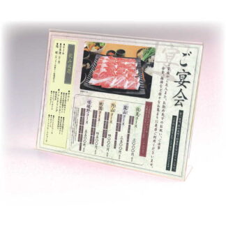 サインホルダー片面用 A4ヨコ (11セット) ZC-CR47301-60(A4横) / 返品代引不可  / シンビ メニュースタンド テーブルサイン