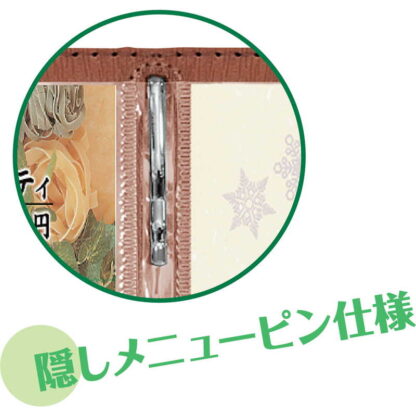 合皮 コルクメニュー(A4) CORK-301 / シンビ メニューブック メニュー和洋 - 画像 (4)