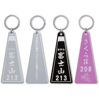 アルミキーホルダー 三角形 AL-200 / シンビ ホテル用品 アルミキーホルダー
