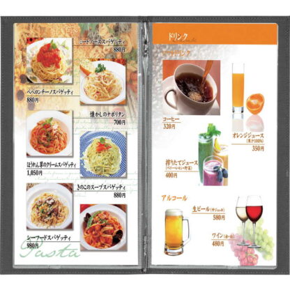 隠しピン メニューブック(A4タテ長) HB-106 / シンビ メニューブック メニュー洋風 - 画像 (3)