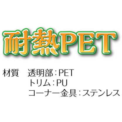 クリアアメリカン メニューブック ABW-10・4P / シンビ メニューブック メニューABW - 画像 (3)