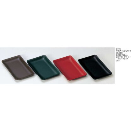 本革 キャッシュトレイ CT-5 / えいむ カルトン キャッシュトレイ キャッシュトレー - 画像 (2)