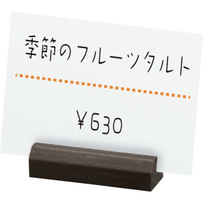 カード立て SHO-カード立て-A / シンビ プライススタンド プライススタンド - 画像 (3)