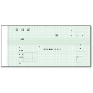 MR-203 領収証 小切手判 複写 (6セット) ZD-MR-203領収証-50 / 返品代引不可  / シンビ お会計用品 領収証