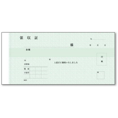MR-203 領収証 小切手判 複写 (6セット) ZD-MR-203領収証-50 / 返品代引不可  / シンビ お会計用品 領収証