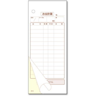 K-603NL 会計票複写伝票 No.入 ZD-K-603NL会計票複写No.入-50 / 返品代引不可  / シンビ お会計用品 ナンバリング伝票
