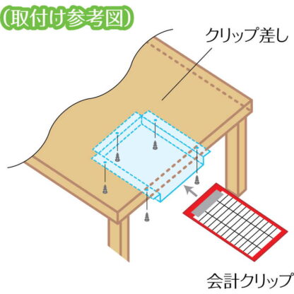 テーブル設置用 (10セット) ZK-クリップ差し / 返品代引不可  / シンビ お会計用品 伝票クリップ収納ホルダー - 画像 (3)