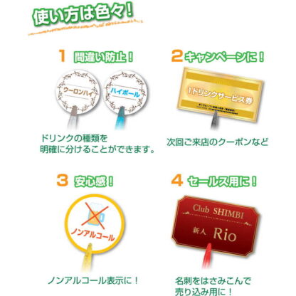POPが挟めるラメ入りマドラー(5本入) M-999 / シンビ ドリンク バー マドラー - 画像 (3)