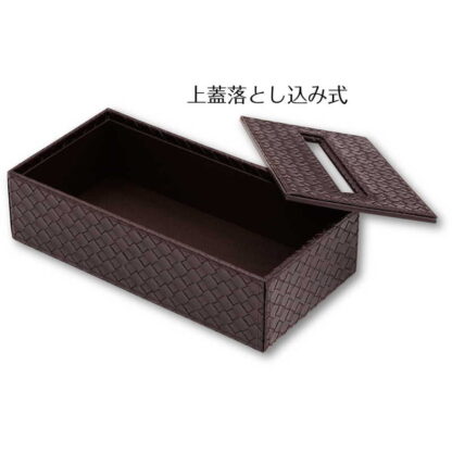 レギュラー ティッシュBOX 上蓋落とし込み式 TM-B / シンビ ホテル用品 TMシリーズ ティッシュケース - 画像 (3)