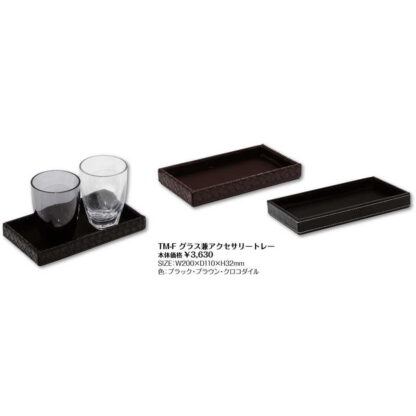 グラストレー TM-F / シンビ ホテル用品 TMシリーズ - 画像 (2)