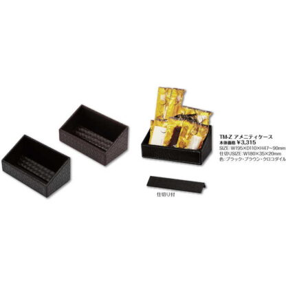 アメニティーケース 仕切り付き TM-Z / シンビ ホテル用品 TMシリーズ - 画像 (2)