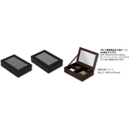 携帯電話&小物ケース TM-J / シンビ ホテル用品 TMシリーズ - 画像 (2)