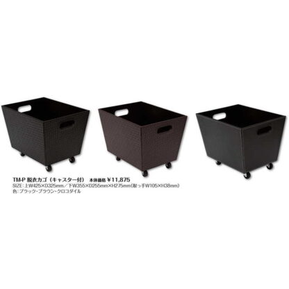 脱衣カゴ キャスター付き TM-P / シンビ ホテル用品 TMシリーズ - 画像 (2)