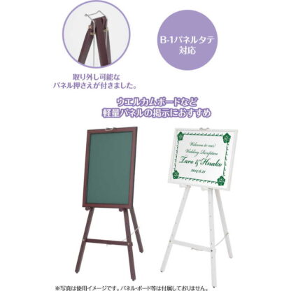 三角 イーゼルVer2.0 (3セット) ZT-三角イーゼル Ver2.0-65 / 返品代引不可 / シンビ 店頭販促用品 店頭用品 - 画像 (3)