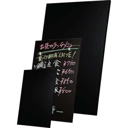 木製チョークボード (3セット) ZI-TPB-3-60 / 返品代引不可  / シンビ 店頭販促用品 木製チョークボード
