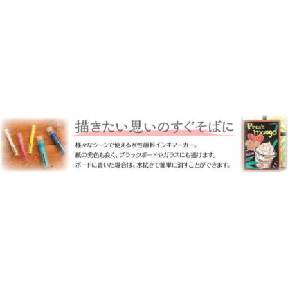 マーカーペン(大) (20セット) Z-POST-700A-BASIC-60 / 返品代引不可  / シンビ 店頭販促用品 マーカーペン - 画像 (3)
