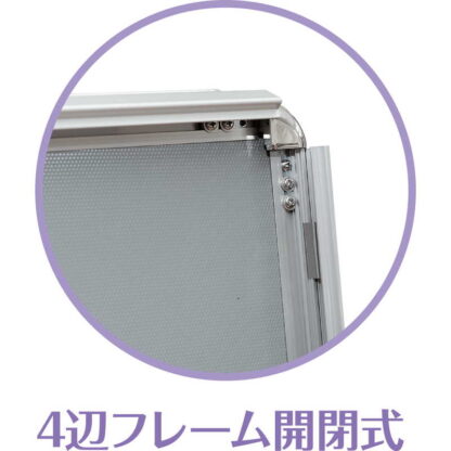 A型店頭メニュースタンド(屋外対応)片面仕様 ZI-AN-B1-60 / 返品代引不可 / シンビ 店頭販促用品 店頭用品 - 画像 (4)