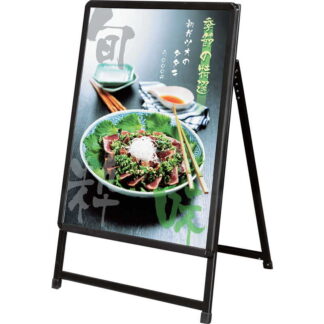 A型店頭メニュースタンド(屋外対応)片面仕様 ZI-AN-B2-60 / 返品代引不可 / シンビ 店頭販促用品 店頭用品