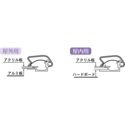 ポスターグリップ ZS-PG-32R-55(A2) / 返品代引不可 / シンビ 店頭販促用品 ポスターパネル - 画像 (4)